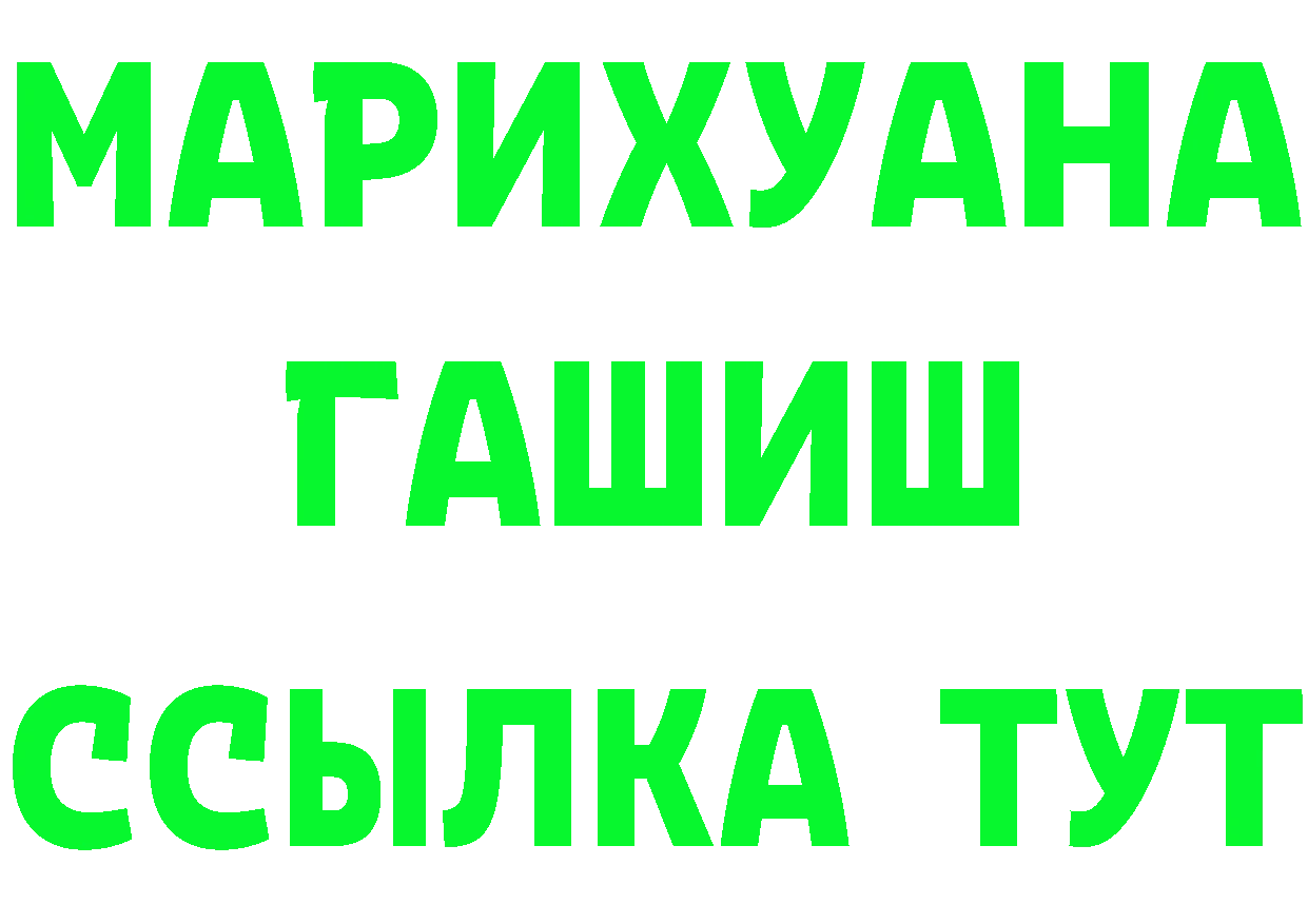 АМФ 98% ссылки даркнет hydra Сергач